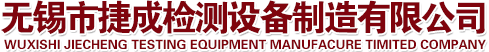 無(wú)錫源彩化工材料有限公司